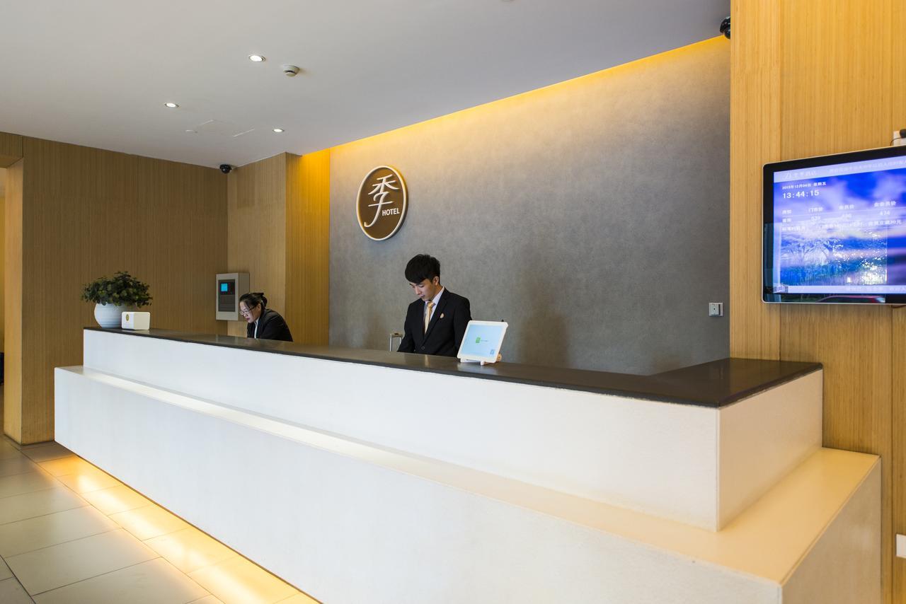 Ji Hotel Taiyuan Jinyang Street Ngoại thất bức ảnh